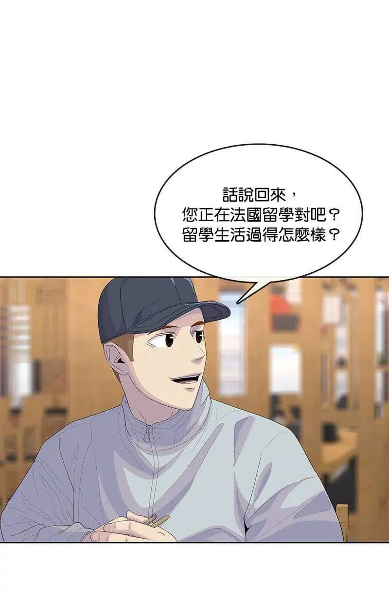 第176话 第56页