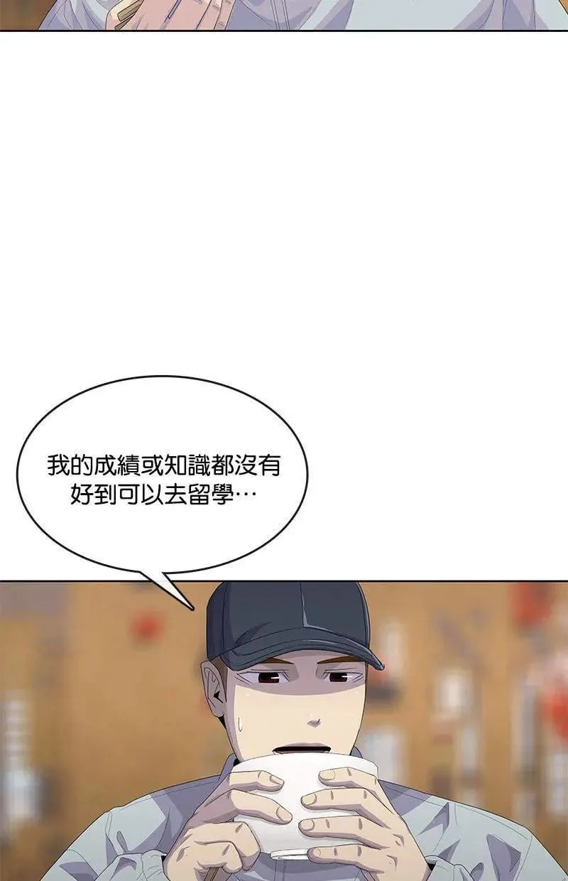 第176话 第59页