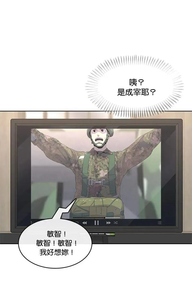 第176话 第73页