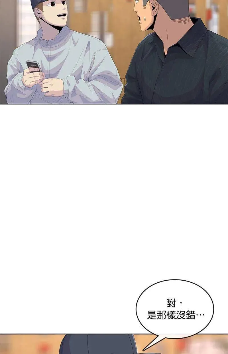 第177话 第12页