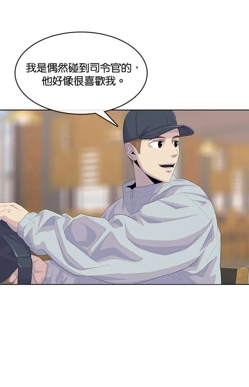 第177话 第18页