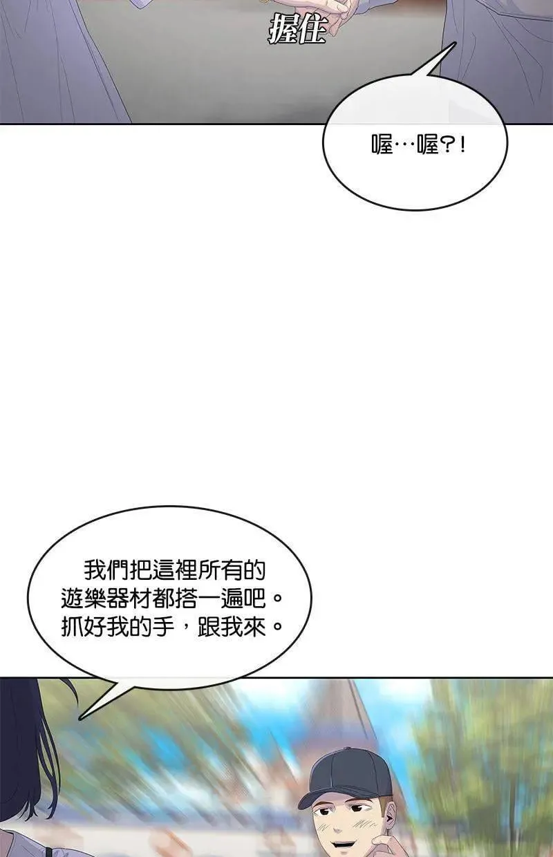 第177话 第55页