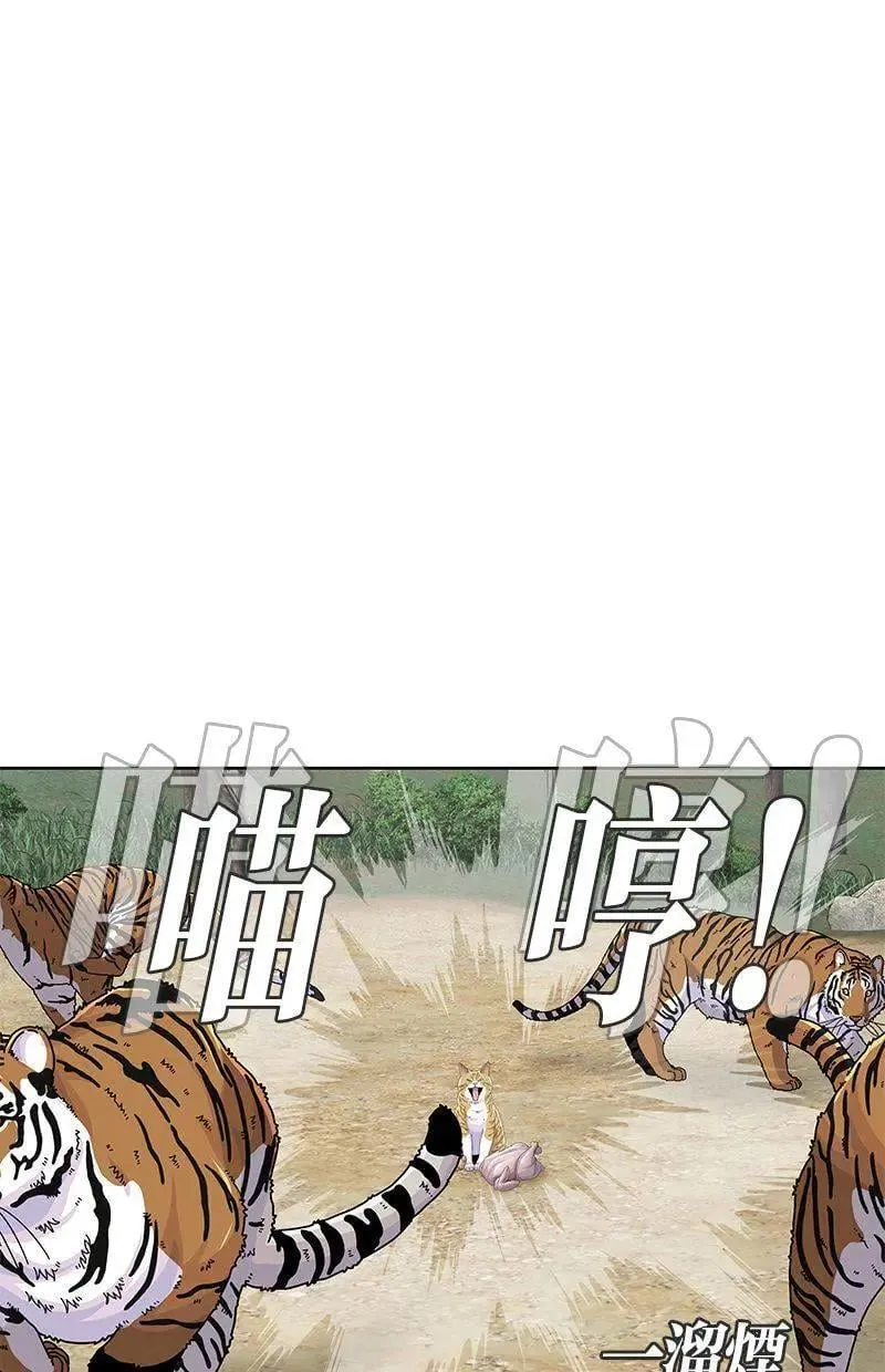 第177话 第86页