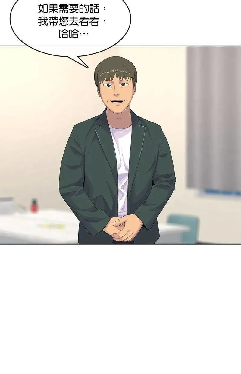 第178话 第36页