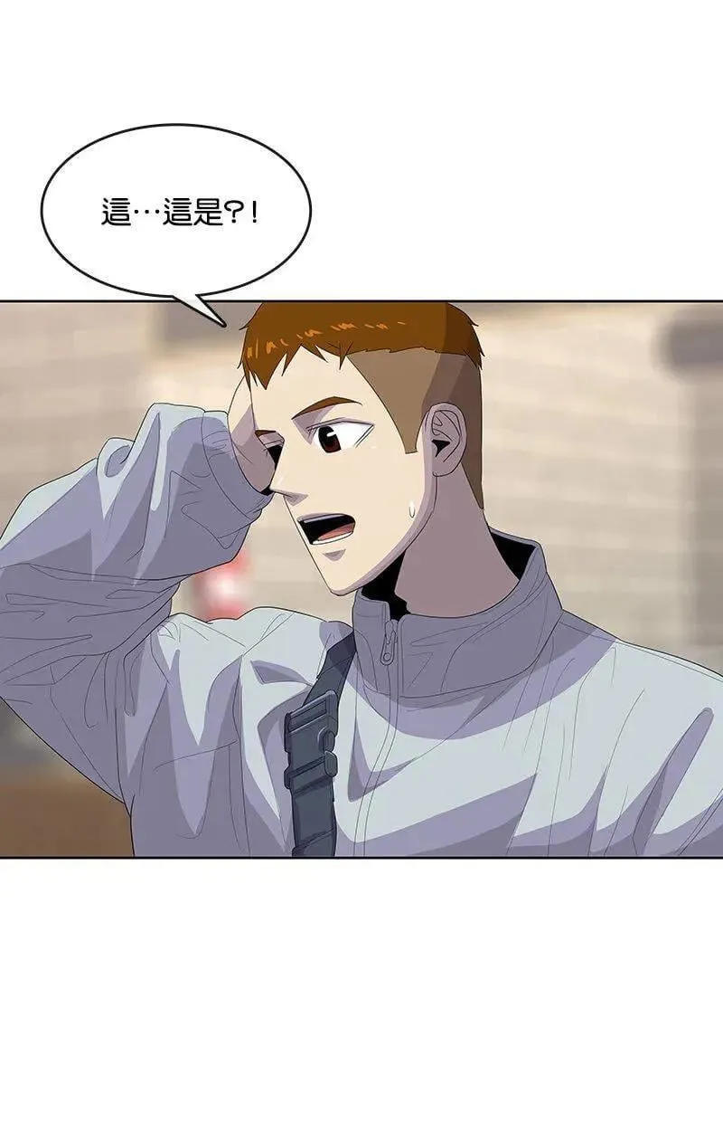第178话 第83页