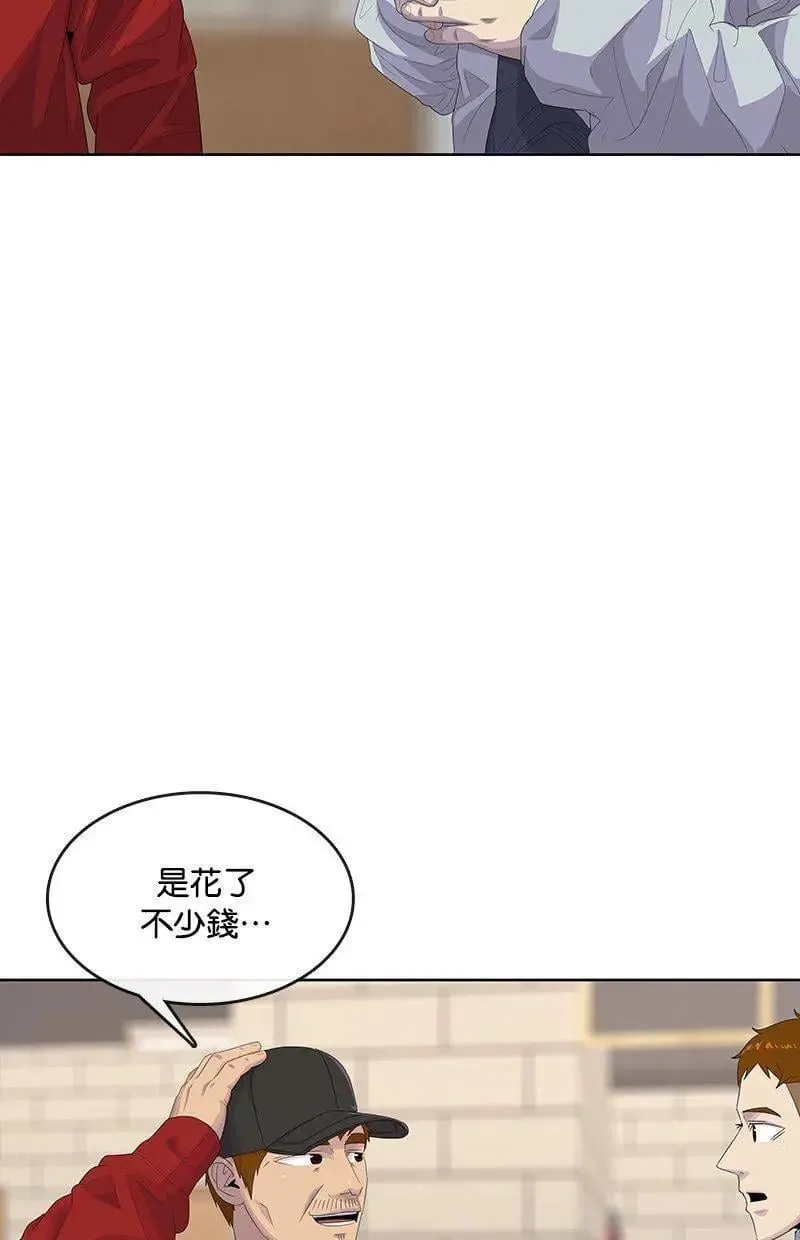 第178话 第87页