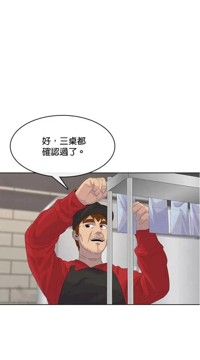 第179话 第18页