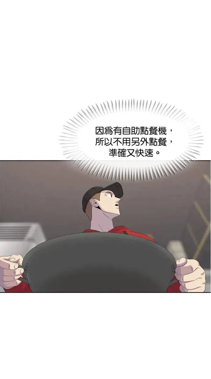第179话 第19页