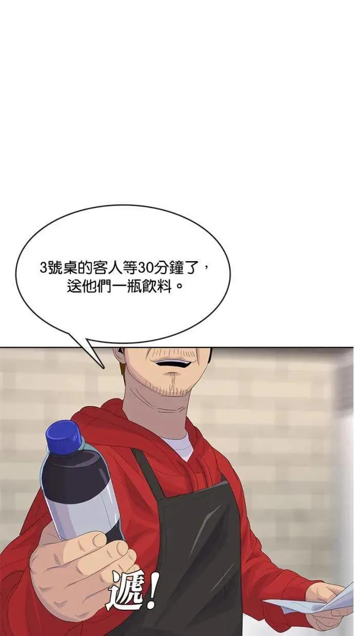 第179话 第22页
