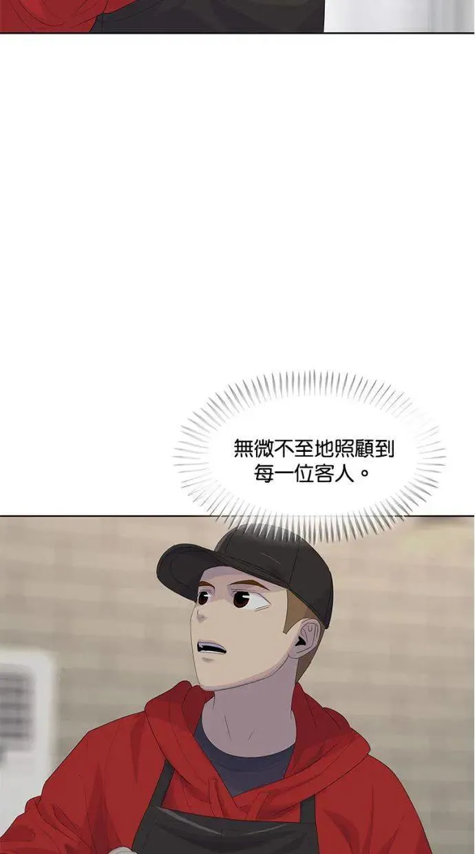 第179话 第23页