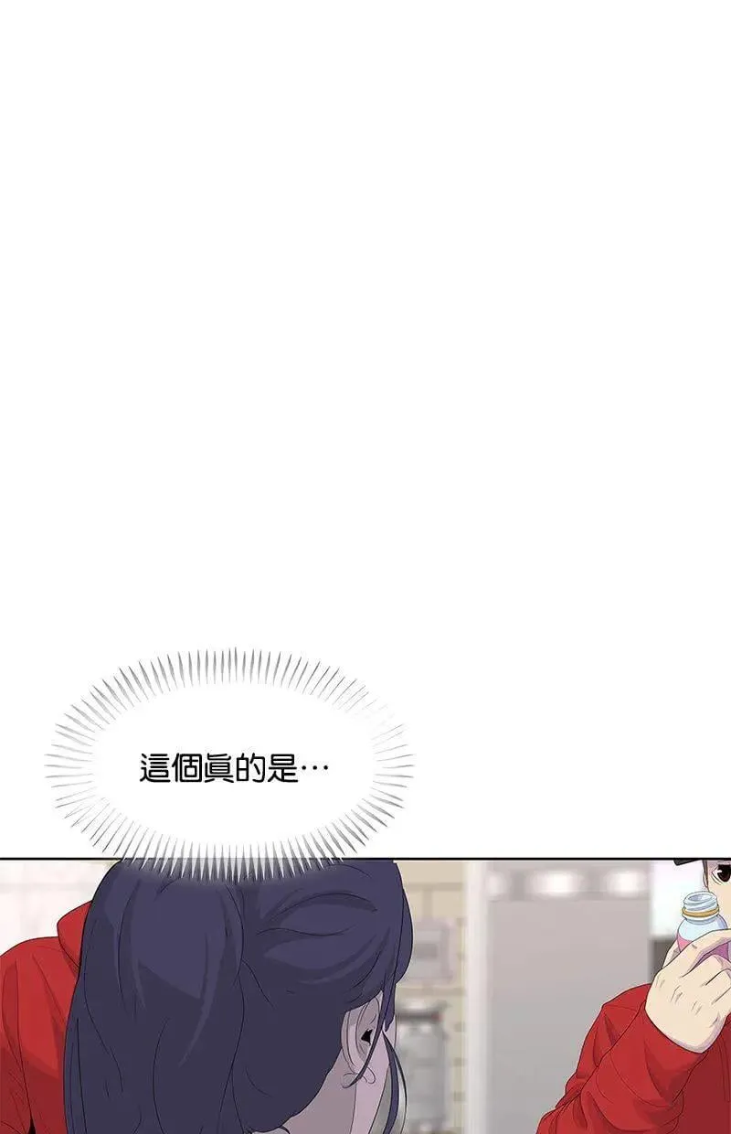 第180话 第1页