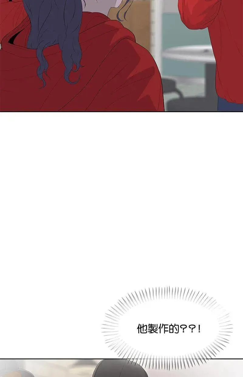 第180话 第2页