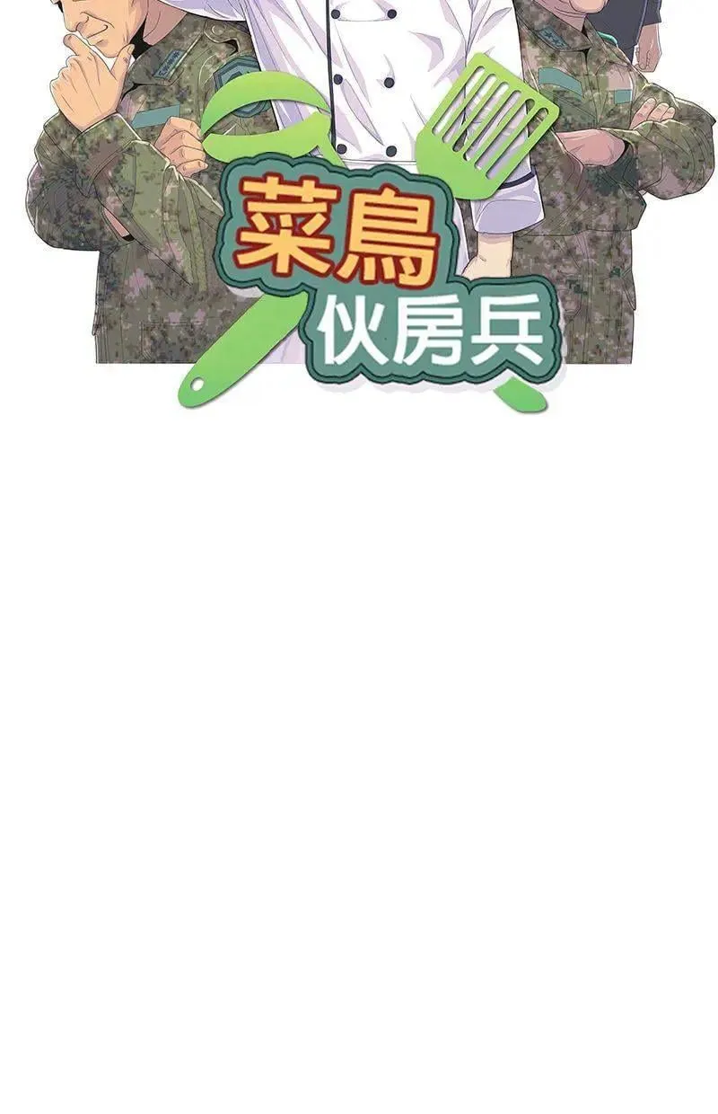 第180话 第5页