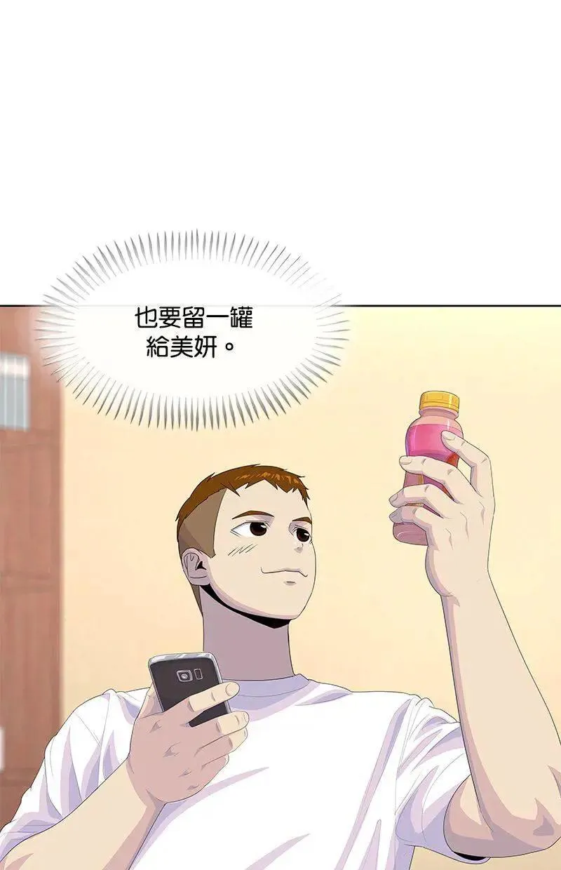 第180话 第6页