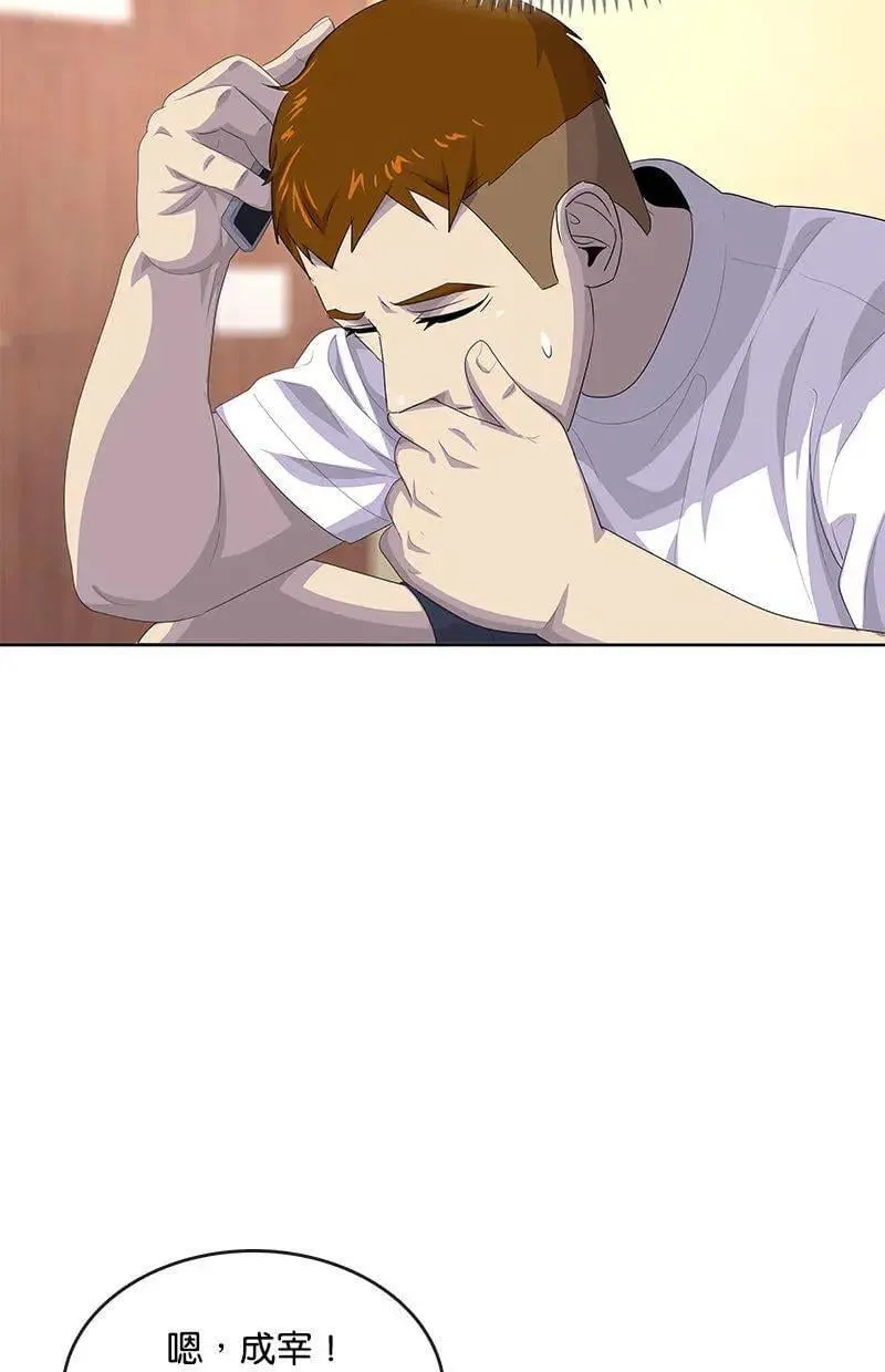 第180话 第9页