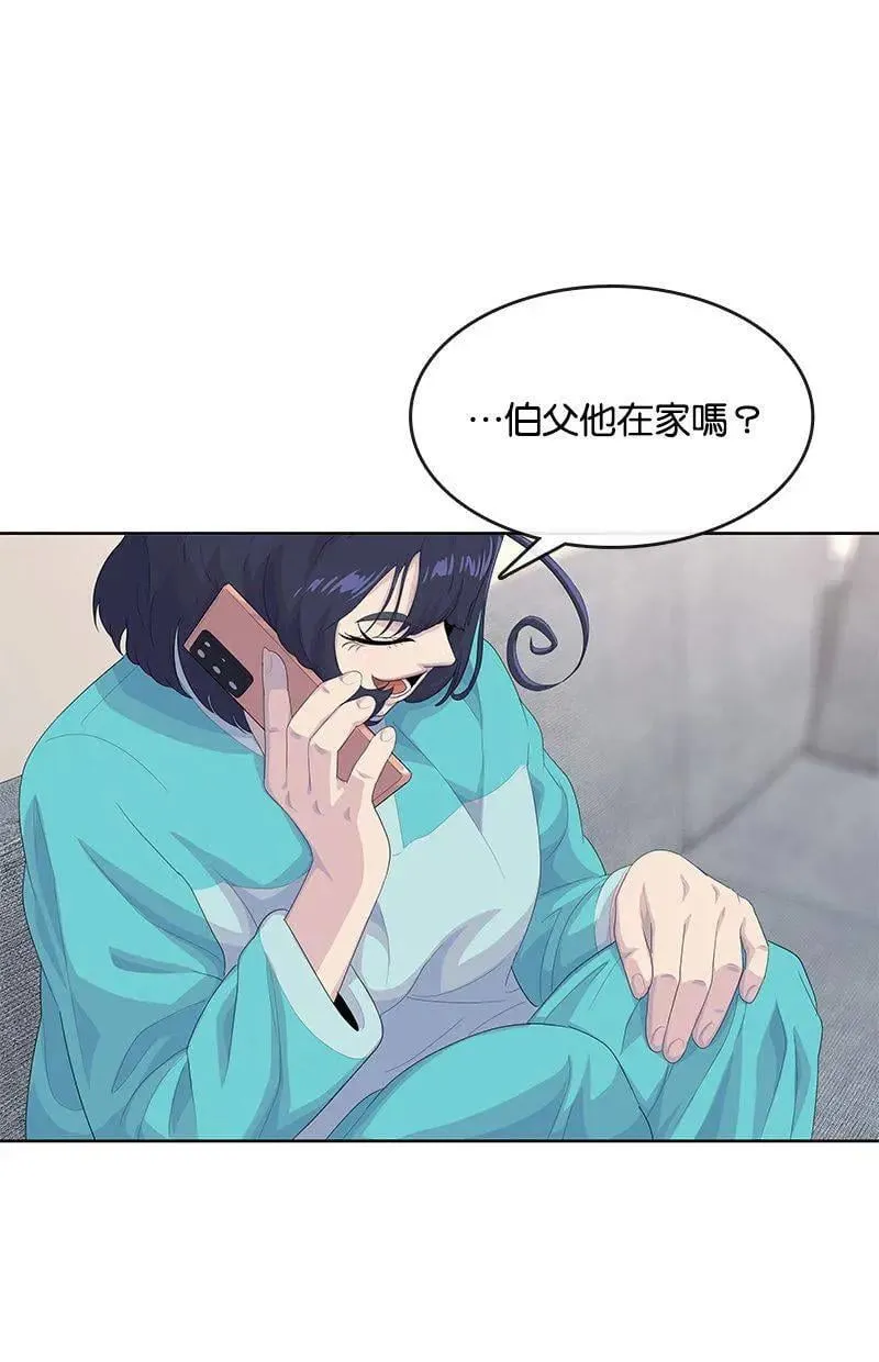 第180话 第12页