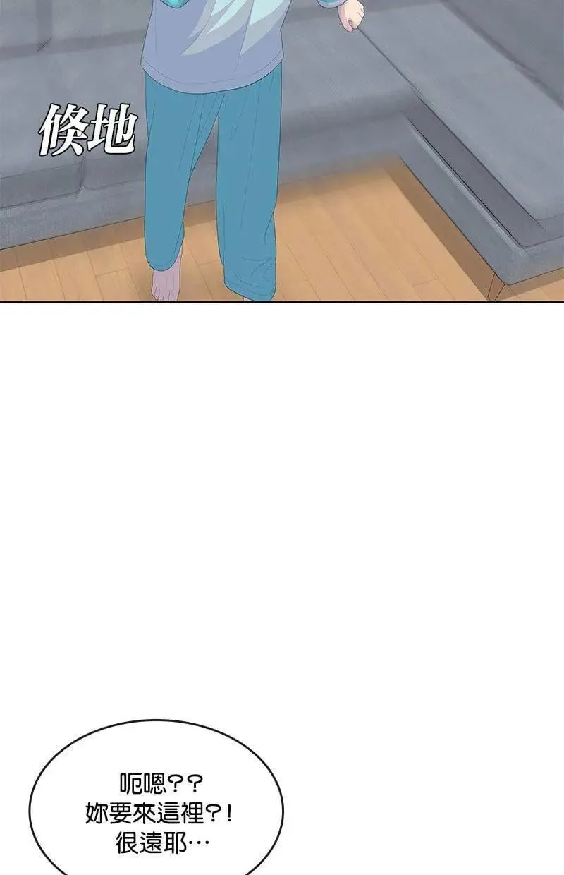 第180话 第15页