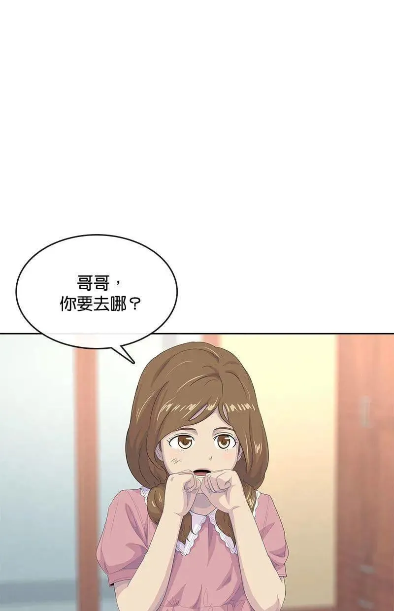 第180话 第19页