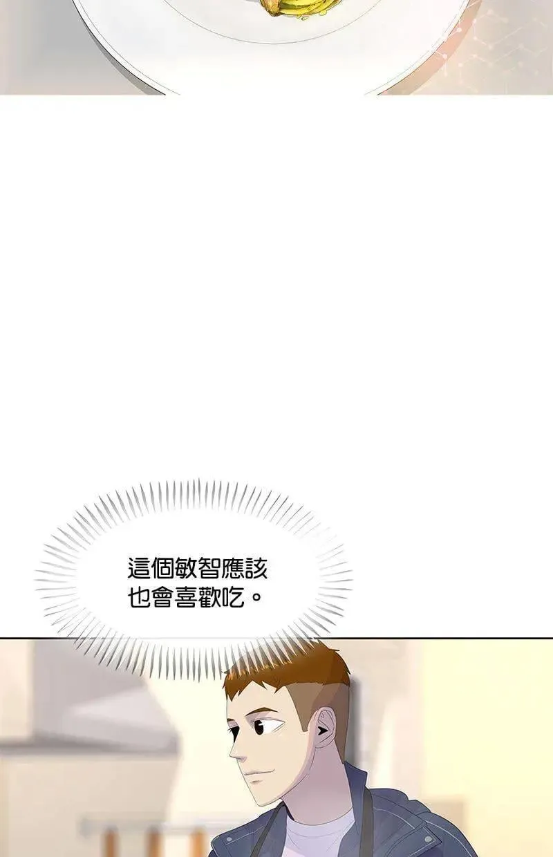 第180话 第30页
