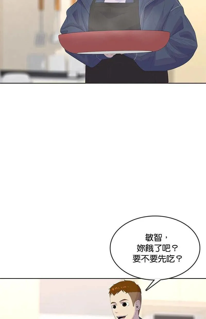 第180话 第31页
