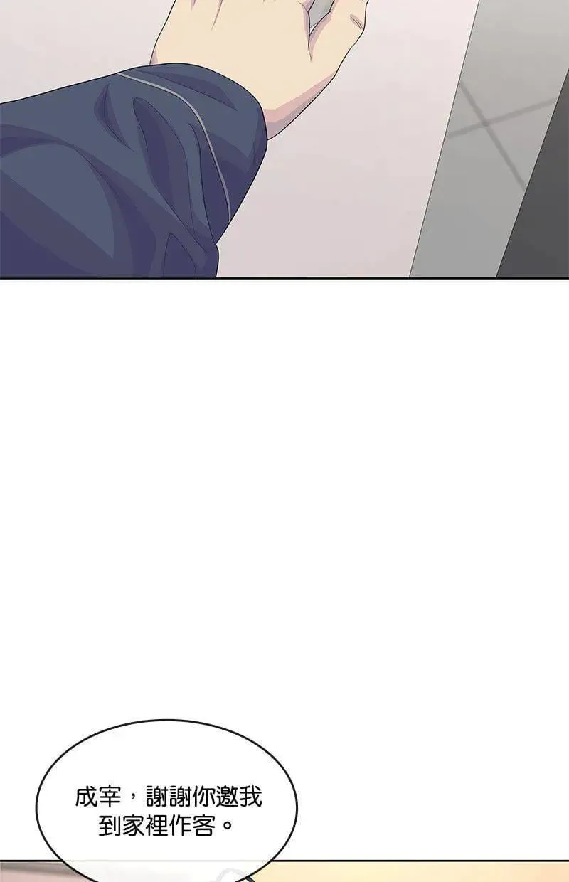 第180话 第41页