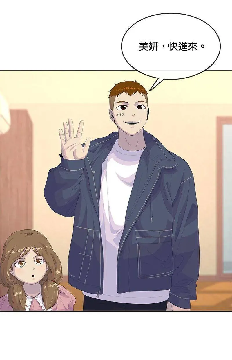 第180话 第43页