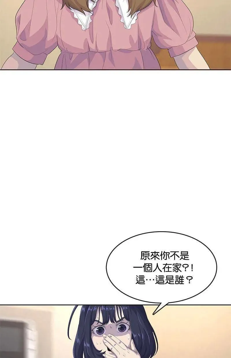 第180话 第46页