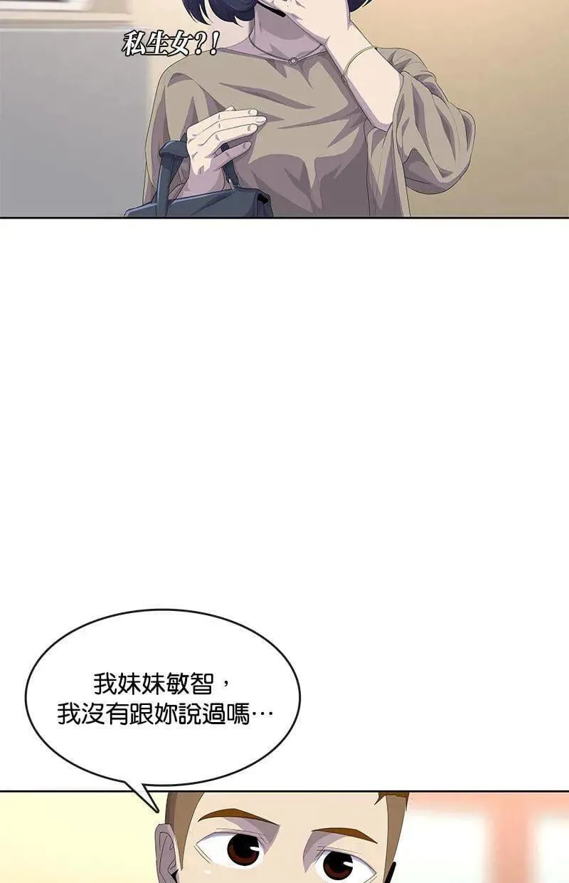 第180话 第47页