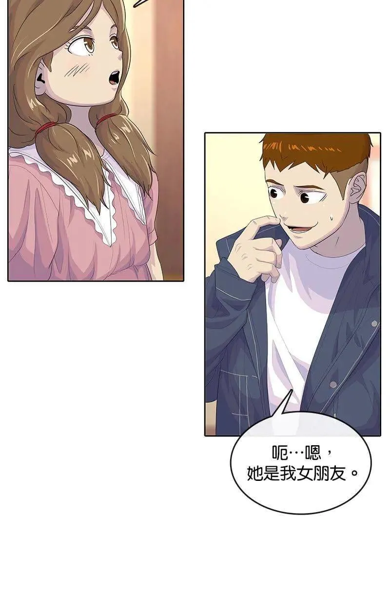 第180话 第49页