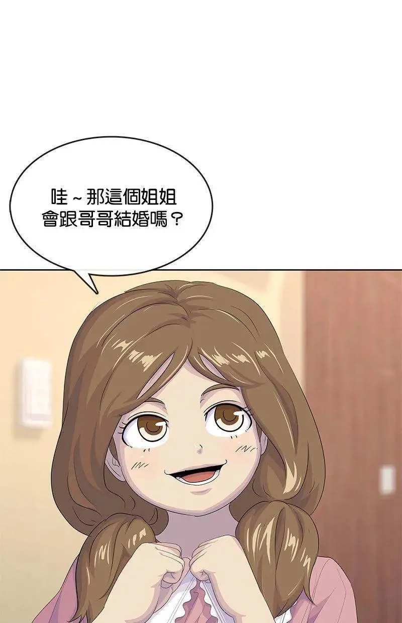 第180话 第50页