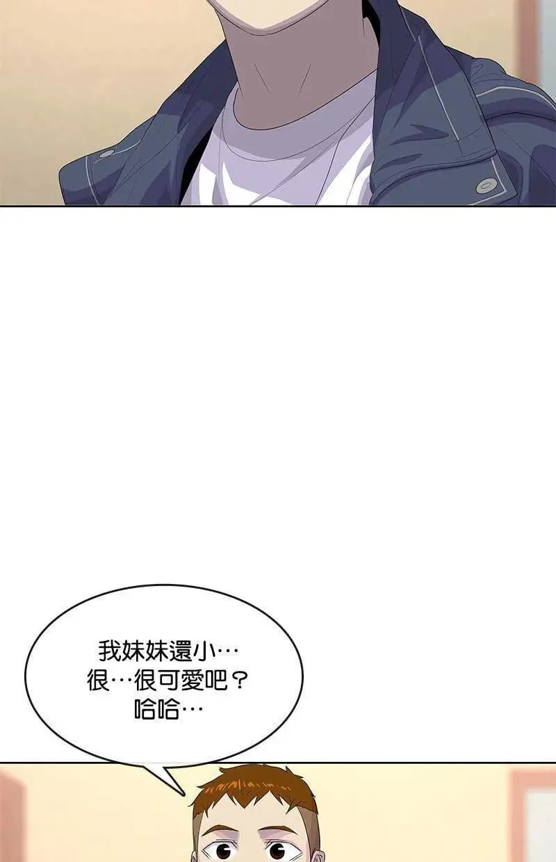 第180话 第52页