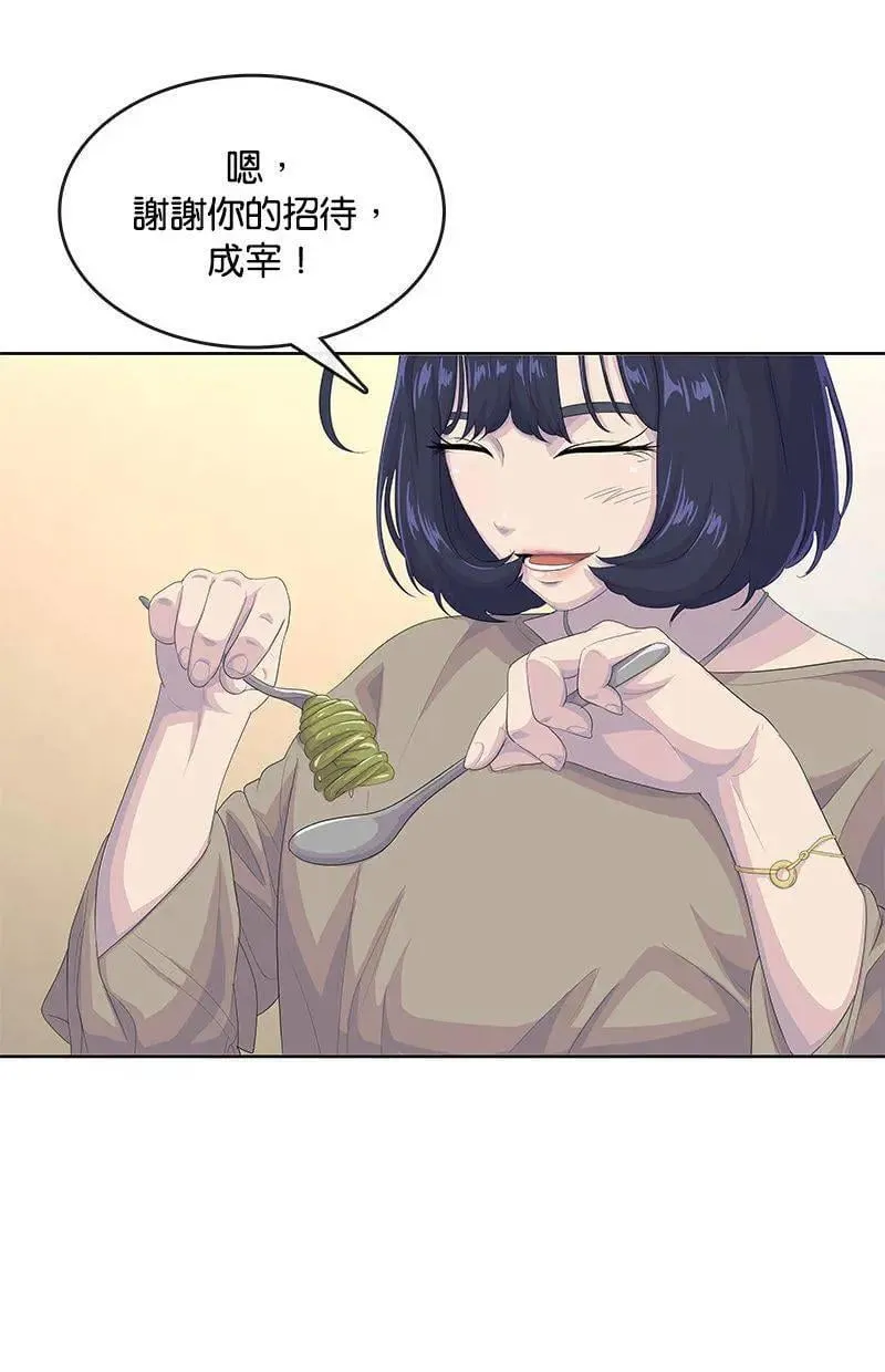 第180话 第58页