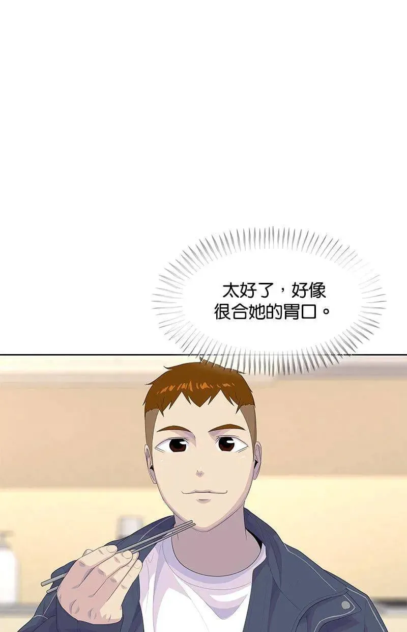 第180话 第63页