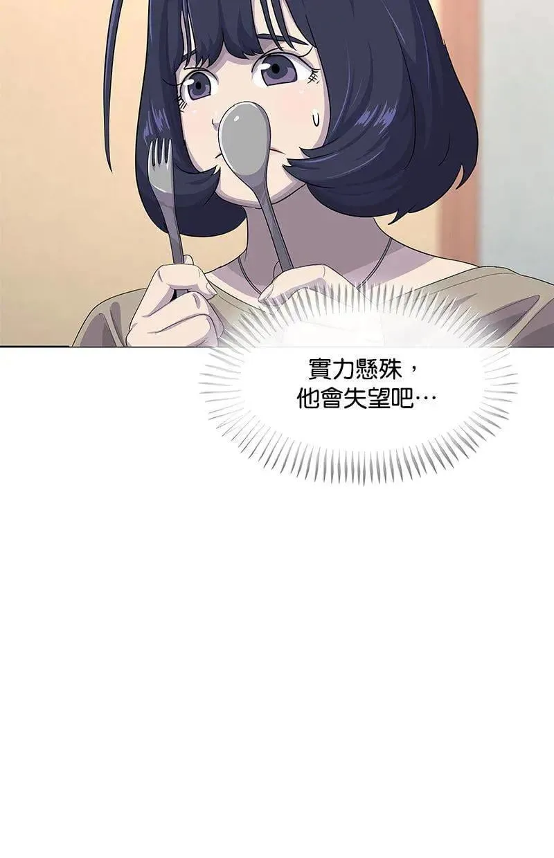 第180话 第65页