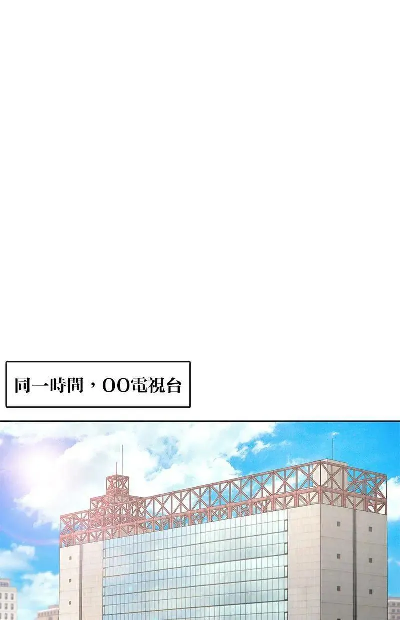 第180话 第66页