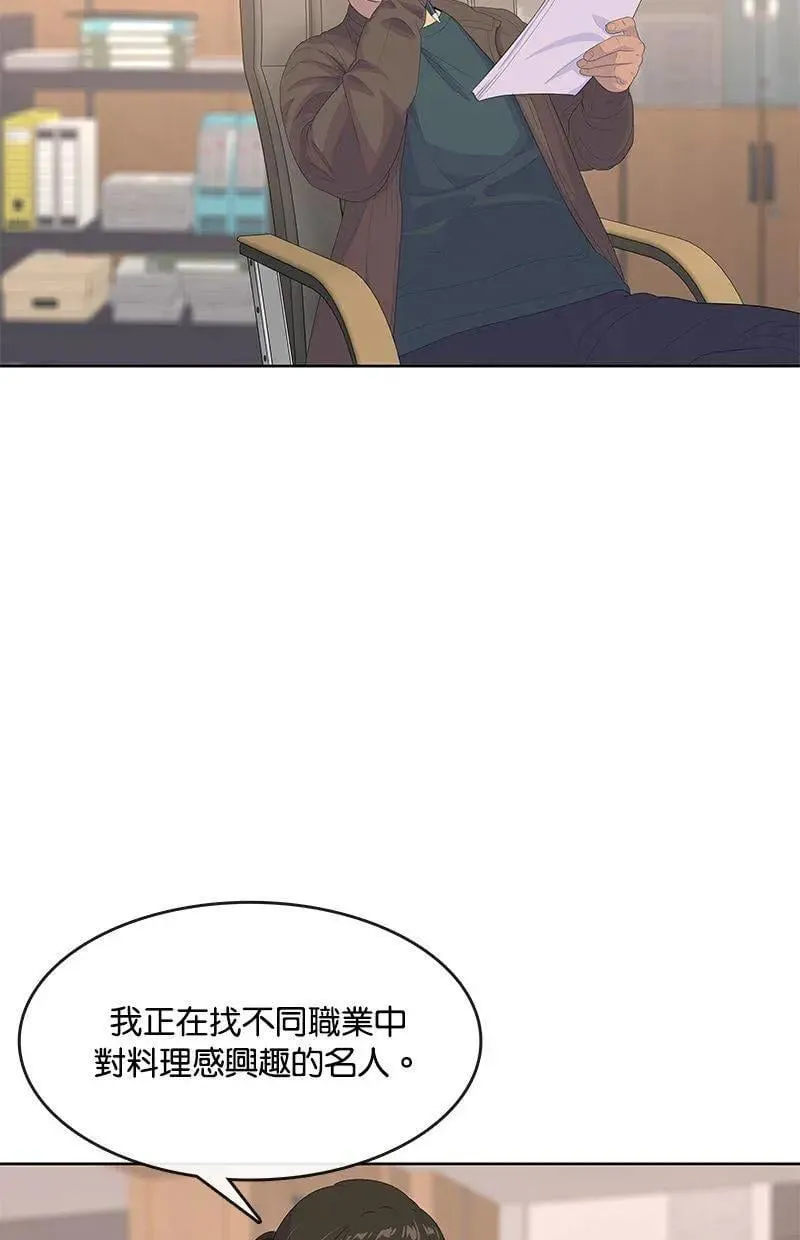 第180话 第68页