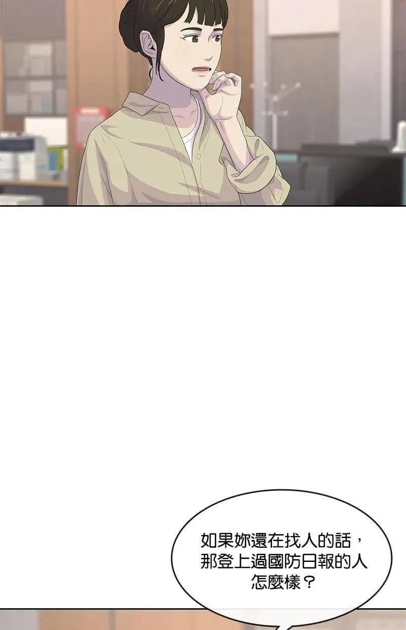 第180话 第69页