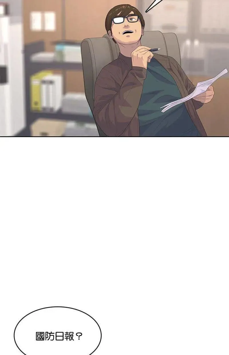 第180话 第70页