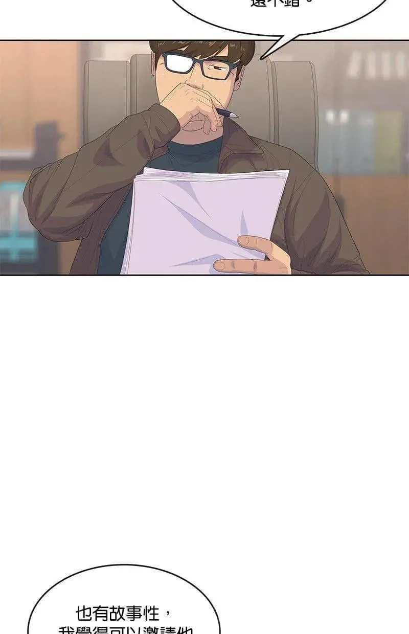 第180话 第72页