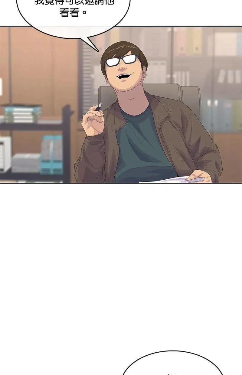 第180话 第73页