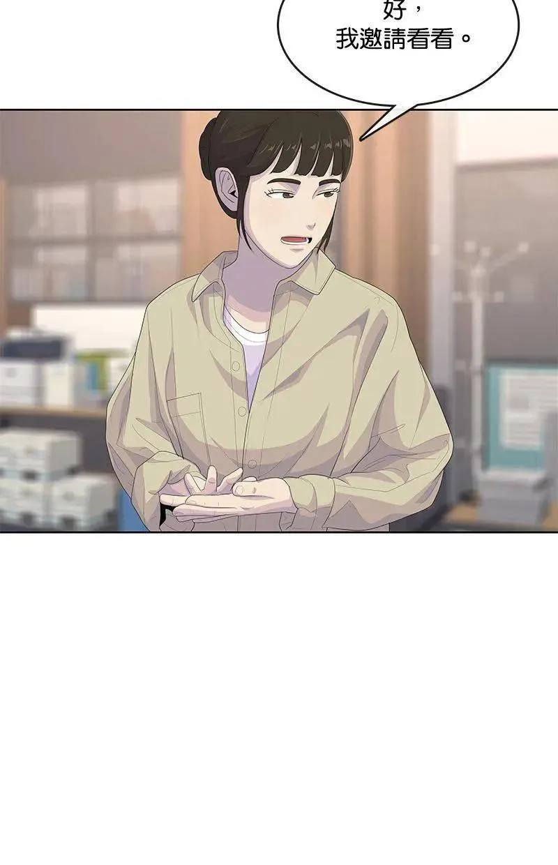 第180话 第74页