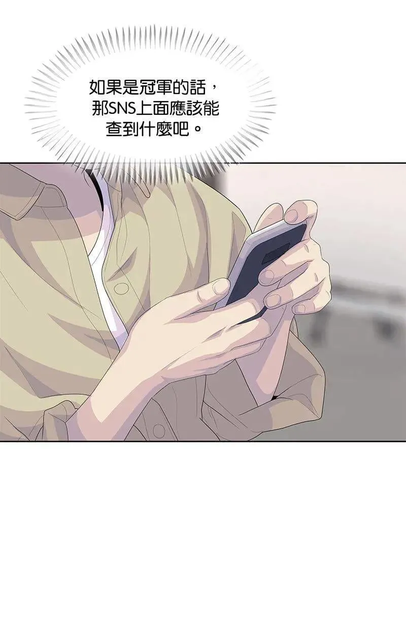 第180话 第75页