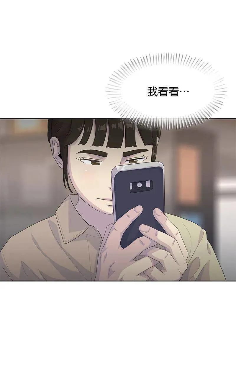 第180话 第76页