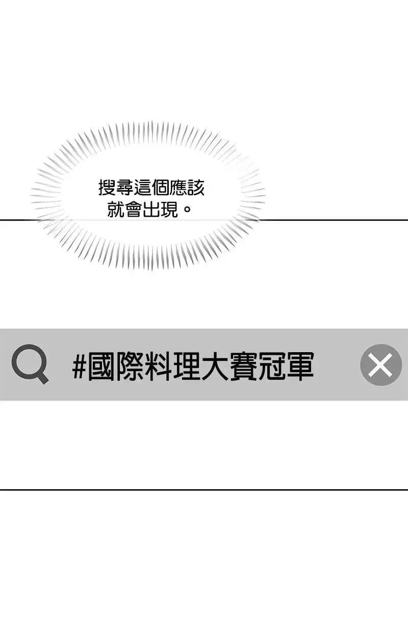 第180话 第77页