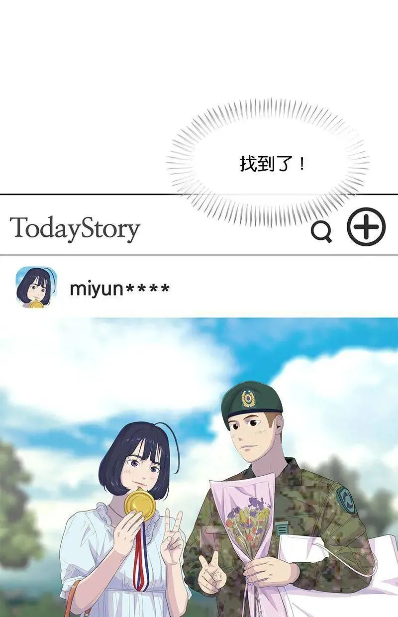 第180话 第78页