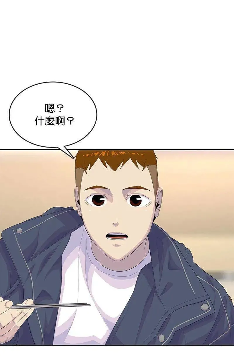 第180话 第89页