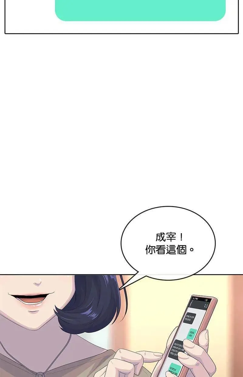 第180话 第92页