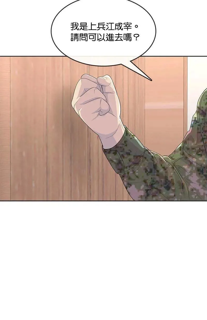 第181话 第18页