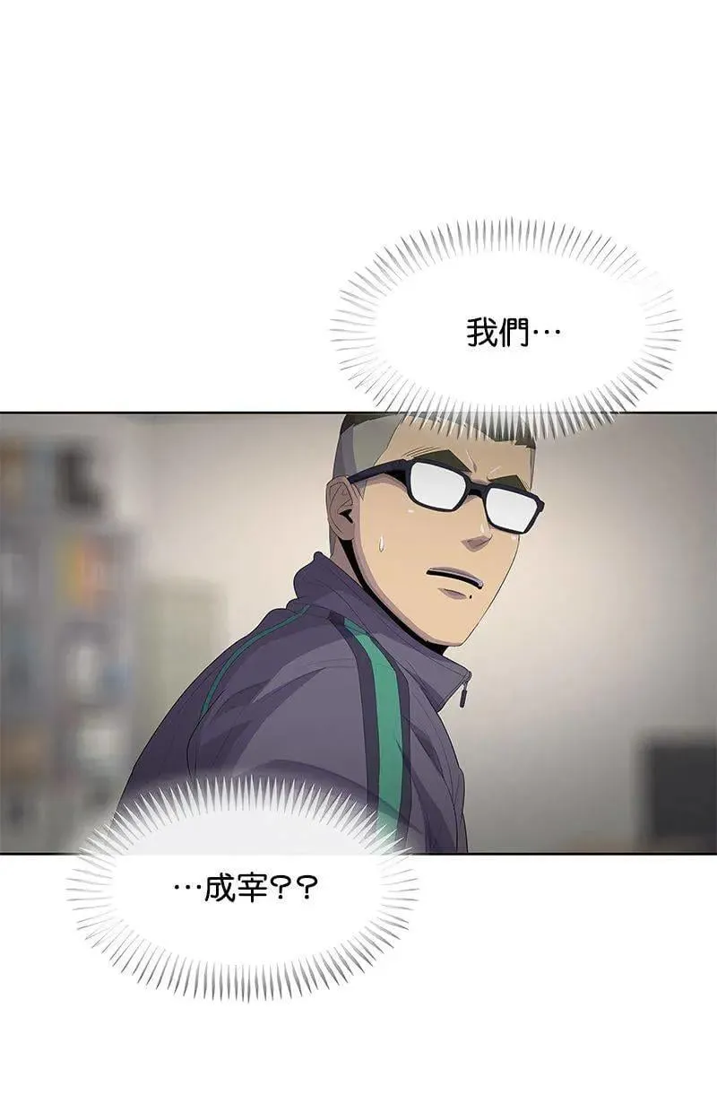 第181话 第20页