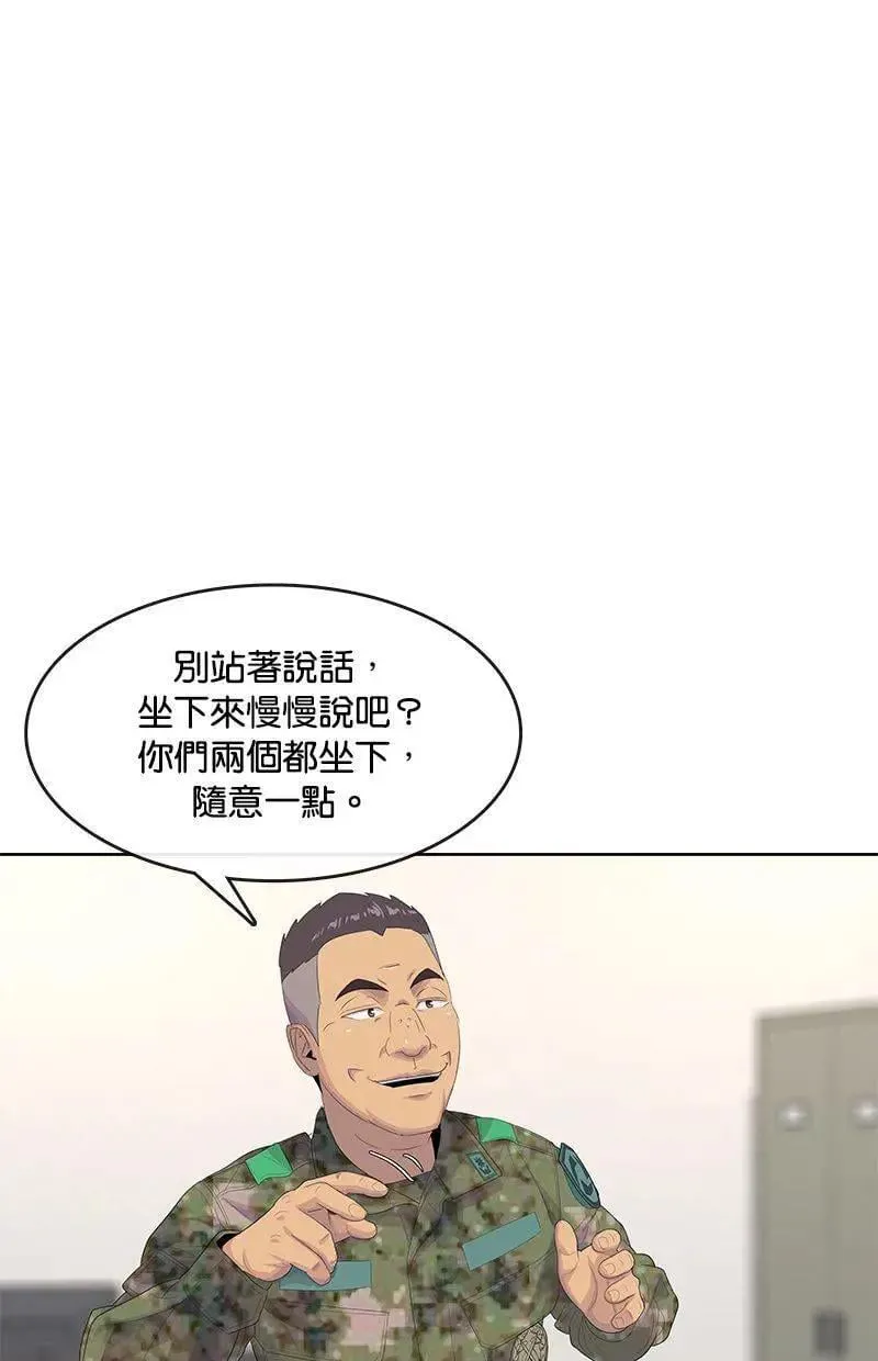 第181话 第24页